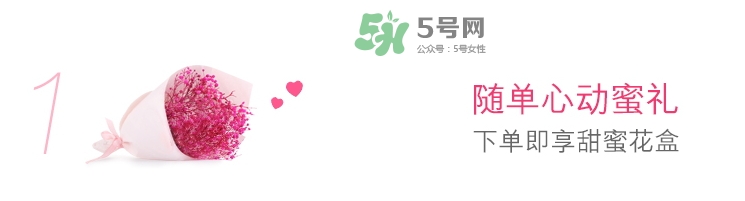 倩碧2017七夕禮盒多少錢？倩碧2017七夕活動(dòng)有哪些