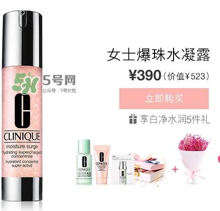 倩碧2017七夕禮盒多少錢？倩碧2017七夕活動(dòng)有哪些