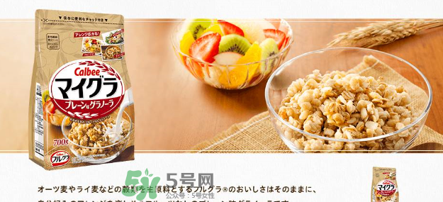 卡樂比稻麥雜糧口味好吃嗎？卡樂比稻麥雜糧麥片怎么樣？