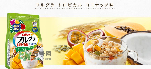 卡樂比熱帶椰子口味好吃嗎？卡樂比熱帶椰子麥片怎么樣？