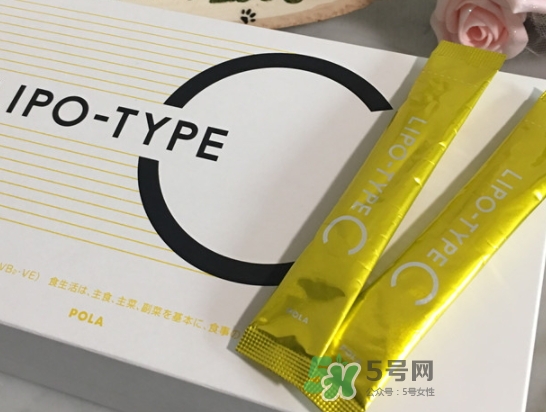 pola vc美白粉怎么吃？pola vc美白粉服用說明書