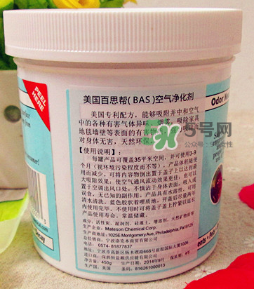 Bad Air Sponge怎么用？Bad Air Sponge使用說明？