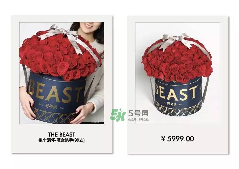 野獸派2017七夕禮盒有哪些？野獸派2017七夕禮盒價(jià)格