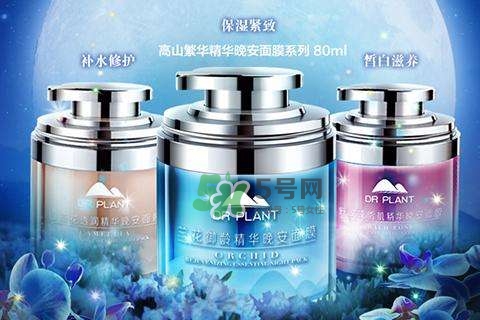 植物醫(yī)生睡眠面膜怎么樣？植物醫(yī)生晚安面膜價(jià)格