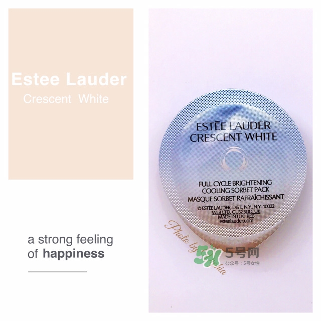 雅詩蘭黛凍膜要洗嗎？雅詩蘭黛凍膜要不要洗？