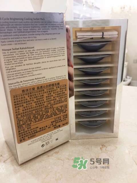 雅詩蘭黛凍膜敷多久？雅詩蘭黛晶透沁白凍膜多久敷一次