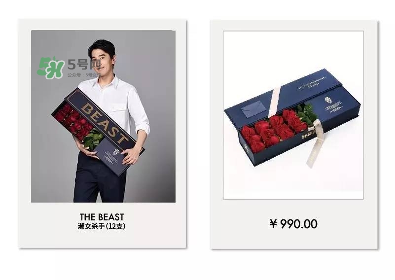 野獸派2017七夕禮盒有哪些？野獸派2017七夕禮盒價(jià)格