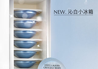 雅詩蘭黛凍膜要洗嗎？雅詩蘭黛凍膜要不要洗？