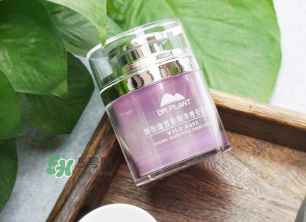 植物醫(yī)生睡眠面膜怎么樣？植物醫(yī)生晚安面膜價(jià)格