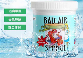 Bad Air Sponge孕婦能用嗎？Bad Air Sponge懷孕能不能用？