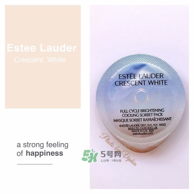 雅詩蘭黛凍膜敷多久？雅詩蘭黛晶透沁白凍膜多久敷一次