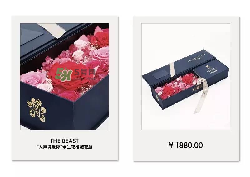 野獸派2017七夕禮盒有哪些？野獸派2017七夕禮盒價(jià)格