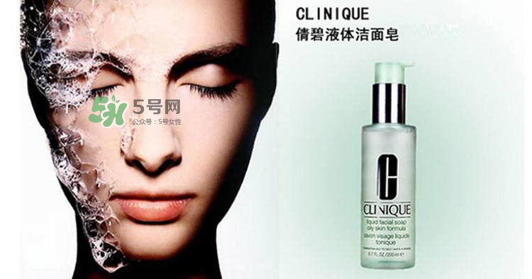 倩碧液體潔面皂價(jià)格 倩碧液體潔面皂評(píng)測(cè)