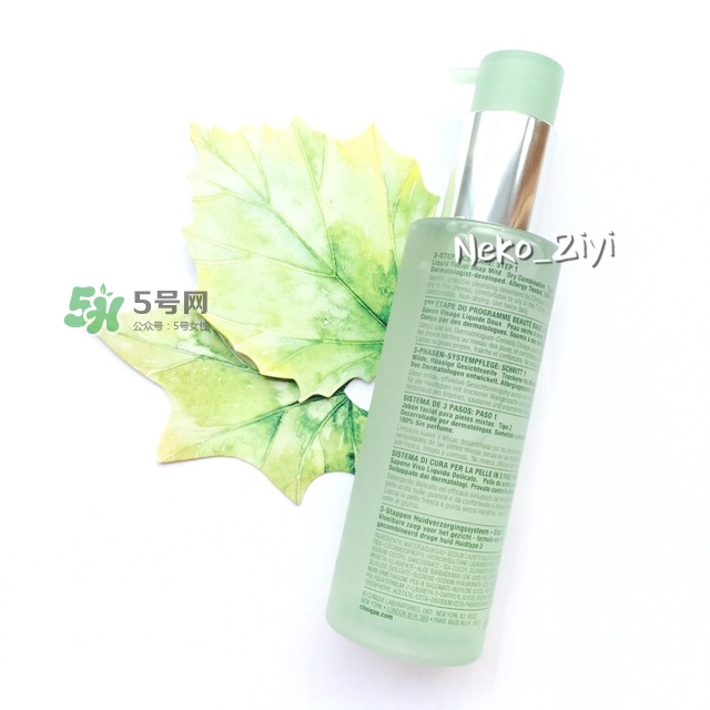 倩碧液體潔面皂適合20歲以下人群使用嗎？