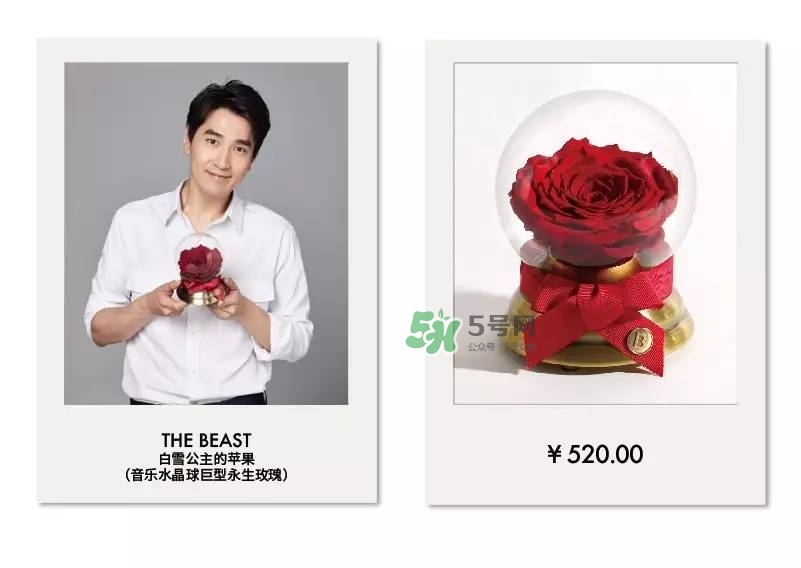 野獸派2017七夕禮盒有哪些？野獸派2017七夕禮盒價(jià)格