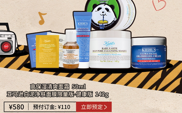 科顏氏七夕愛的錄音機(jī)怎么玩？趙又廷七夕LOVE RADIO入口