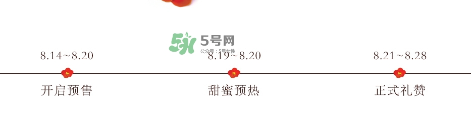 雪花秀2017七夕禮盒多少錢？雪花秀七夕活動(dòng)有哪些