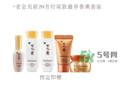 雪花秀2017七夕禮盒多少錢？雪花秀七夕活動(dòng)有哪些