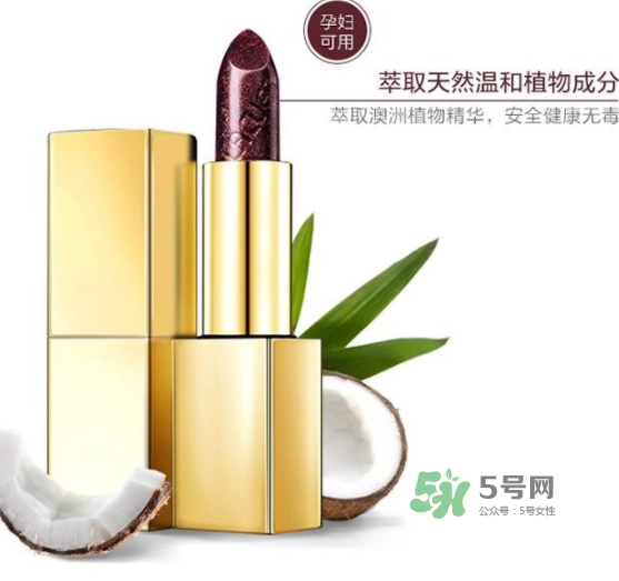 lacues口紅怎么樣？lacues口紅孕婦可以用嗎？