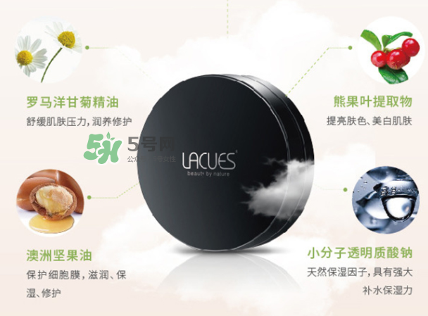 lacues牛油果cc霜怎么樣？lacues牛油果cc霜怎么用？
