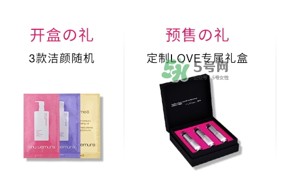 植村秀2017七夕活動(dòng)有哪些？植村秀七夕套裝多少錢？