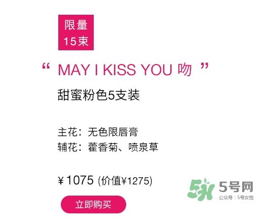 植村秀2017七夕活動(dòng)有哪些？植村秀七夕套裝多少錢？