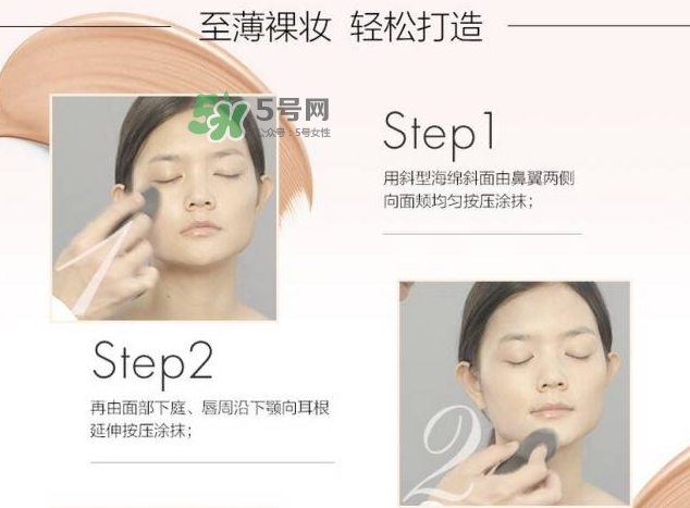 玫珂菲水粉霜怎么樣？玫珂菲全新雙用水粉霜好用嗎？