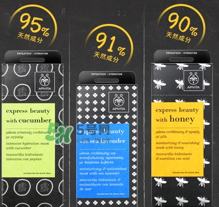 艾蜜塔面膜一袋用幾次？apivita艾蜜塔面膜多久敷一次