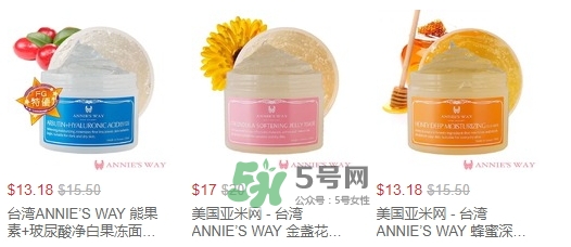 annies way是什么牌子？annies way是哪國的什么檔次