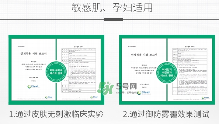 jayjun新生滋養(yǎng)修護(hù)霜怎么用？jayjun抗霧霾面霜使用方法