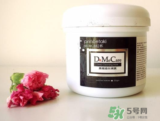 dmc欣蘭凍膜可以去角質(zhì)嗎？dmc欣蘭凍膜可以去閉口嗎？