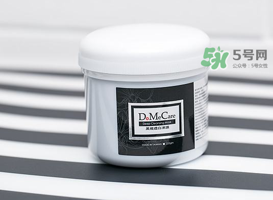 dmc欣蘭凍膜可以去角質(zhì)嗎？dmc欣蘭凍膜可以去閉口嗎？