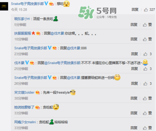 WE戰(zhàn)隊(duì)定制月餅多少錢？WE戰(zhàn)隊(duì)定制月餅?zāi)睦镔I？