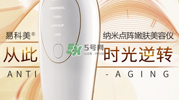 易科美是哪國的牌子？易科美和tria哪個好？