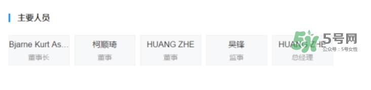 易科美是哪國的牌子？易科美和tria哪個好？