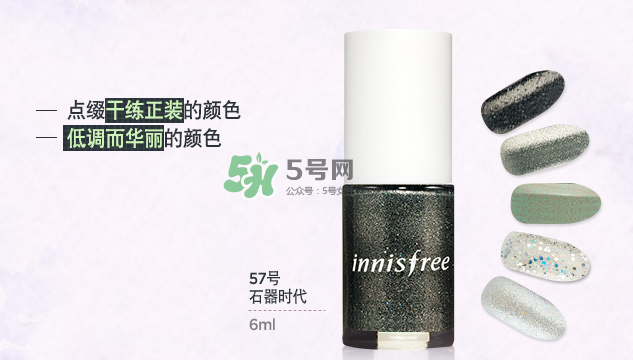 悅詩風吟指甲油怎么樣？悅詩風吟指甲油有毒嗎？