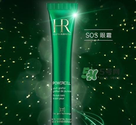 HR赫蓮娜小綠管眼霜怎么用？赫蓮娜小綠管使用方法