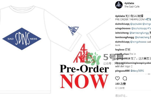 4pk sadness主題t恤多少錢？4pk sadness t恤和madness什么關(guān)系？