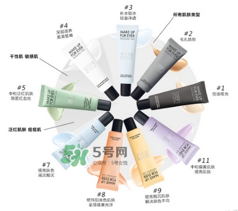 Make up forever浮生若夢隔離霜怎么樣？浮生若夢隔離好用嗎？