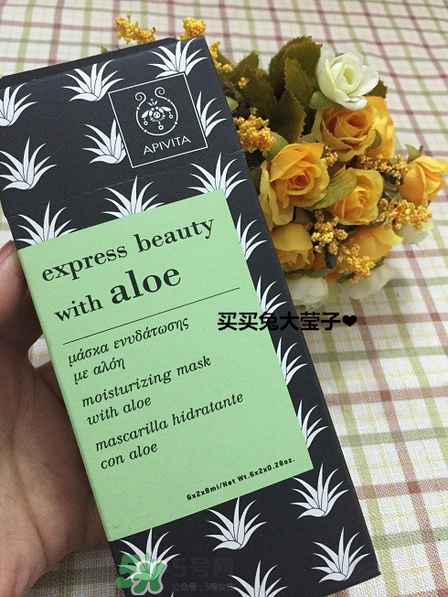 艾蜜塔面膜一袋用幾次？apivita艾蜜塔面膜多久敷一次