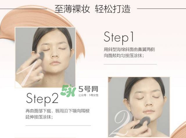 玫珂菲水粉霜怎么樣？玫珂菲全新雙用水粉霜好用嗎？