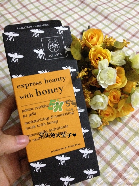 艾蜜塔面膜一袋用幾次？apivita艾蜜塔面膜多久敷一次