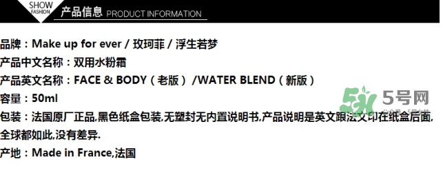 玫珂菲水粉霜怎么樣？玫珂菲全新雙用水粉霜好用嗎？