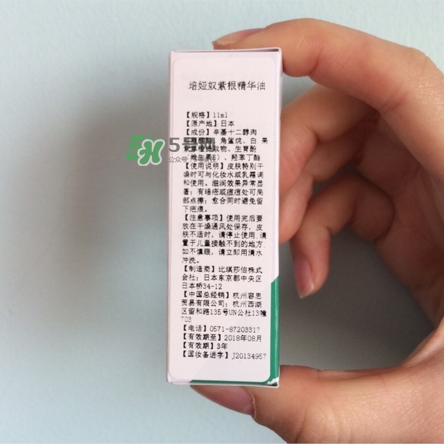 piabelpia紫根油怎么用？piabelpia紫根精華油使用方法