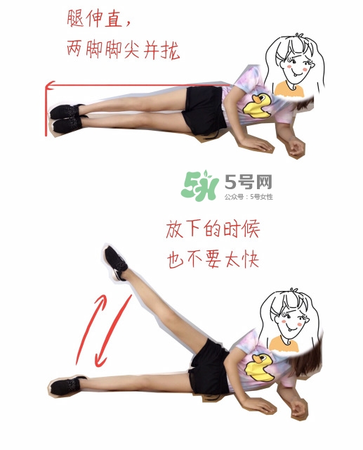 o型腿矯正運(yùn)動(dòng)圖片 運(yùn)動(dòng)矯正o型腿必看 o型腿矯正運(yùn)動(dòng)圖片 運(yùn)動(dòng)矯正o型腿必看