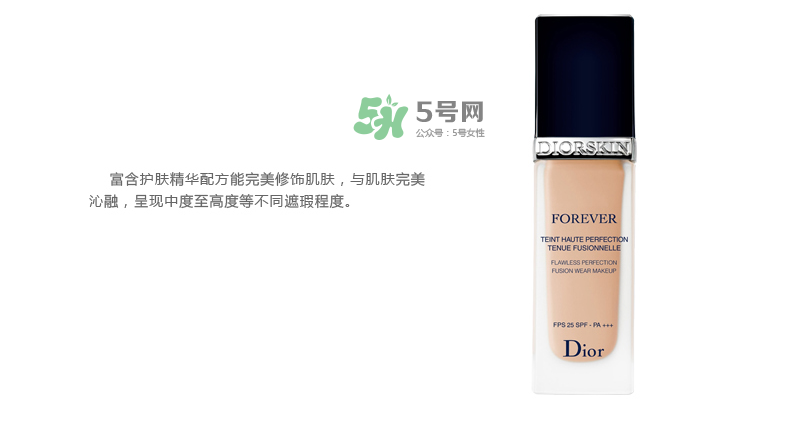 迪奧凝脂恒久粉底液真假怎么辨別-迪奧粉底液真假圖 迪奧凝脂恒久粉底液真假怎么辨別-迪奧粉底液真假圖