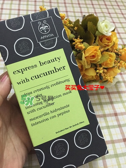 艾蜜塔面膜一袋用幾次？apivita艾蜜塔面膜多久敷一次