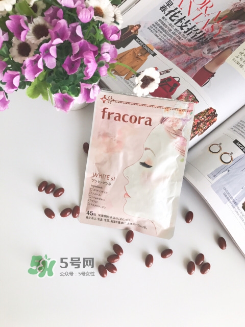 fracora胎盤素美白丸怎么吃？fracora胎盤素膠囊怎么樣