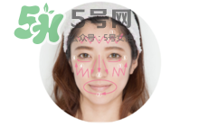 可思美潔面儀好不好用？可思美凈致潔顏聲波潔面儀怎么樣？