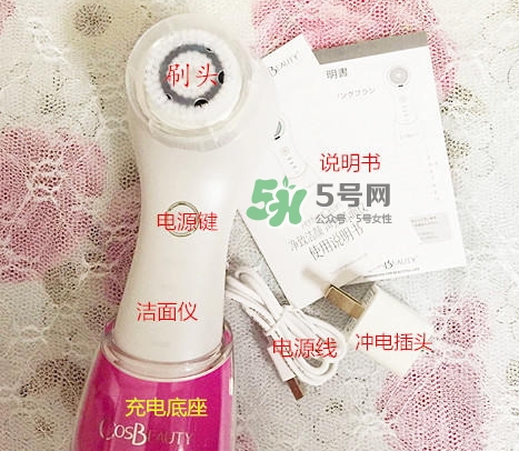 可思美潔面儀好不好用？可思美凈致潔顏聲波潔面儀怎么樣？